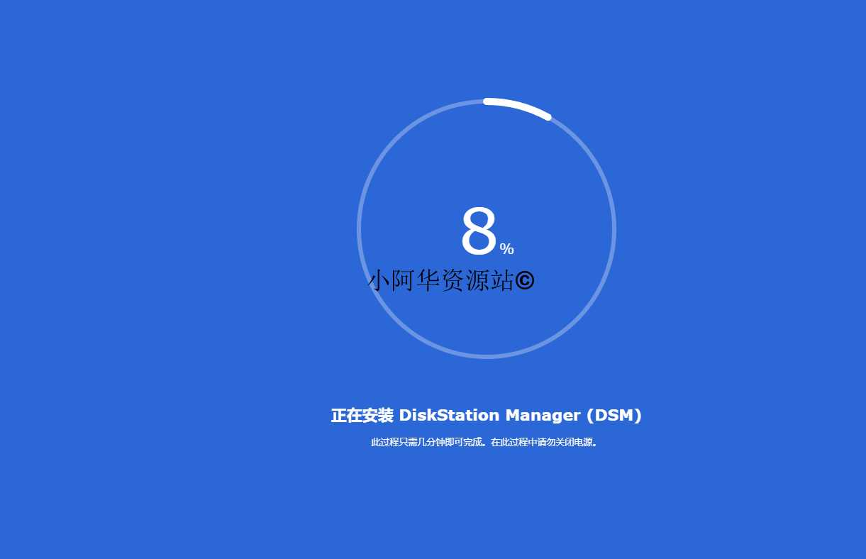 群晖7.X关闭ssh双重验证（OTP）的方法-小阿华资源站