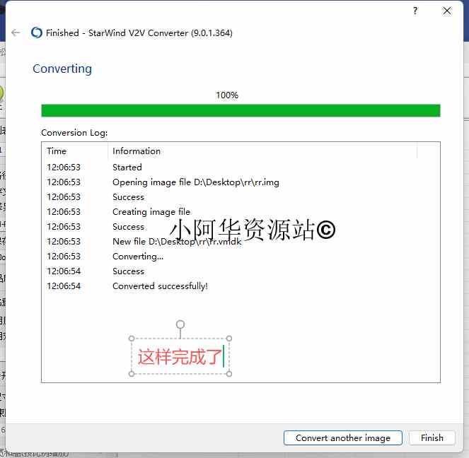 图片[21]-【小阿华资源站】最新虚拟机安装7.2版本黑群晖