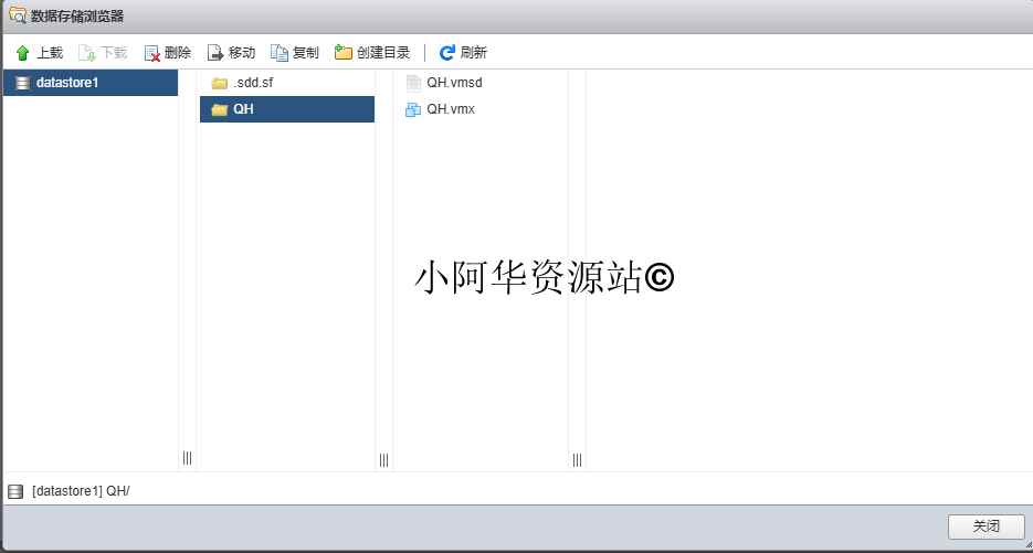 图片[23]-【小阿华资源站】最新虚拟机安装7.2版本黑群晖