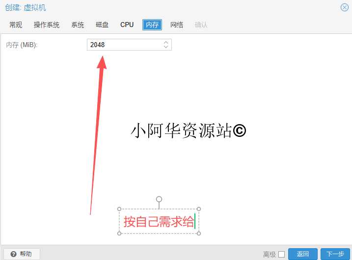 图片[32]-【小阿华资源站】最新虚拟机安装7.2版本黑群晖