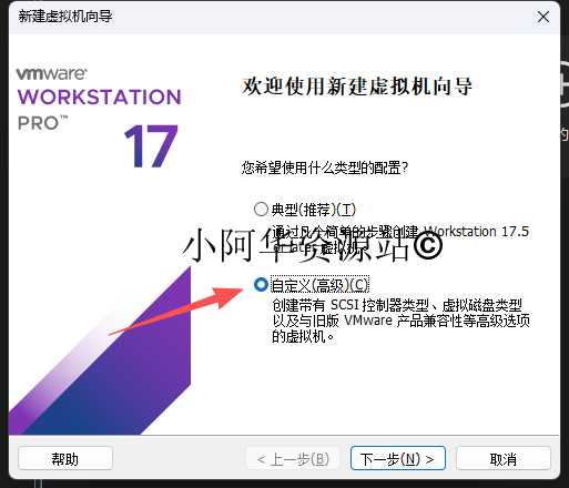 图片[44]-【小阿华资源站】最新虚拟机安装7.2版本黑群晖