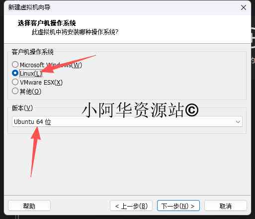 图片[47]-【小阿华资源站】最新虚拟机安装7.2版本黑群晖