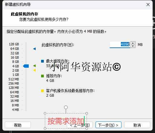 图片[49]-【小阿华资源站】最新虚拟机安装7.2版本黑群晖