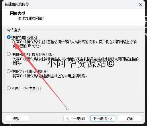 图片[50]-【小阿华资源站】最新虚拟机安装7.2版本黑群晖