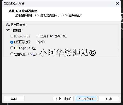 图片[51]-【小阿华资源站】最新虚拟机安装7.2版本黑群晖