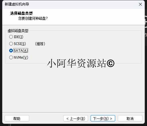 图片[52]-【小阿华资源站】最新虚拟机安装7.2版本黑群晖