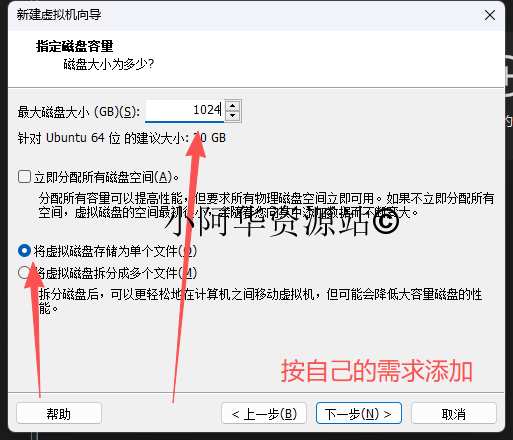 图片[54]-【小阿华资源站】最新虚拟机安装7.2版本黑群晖