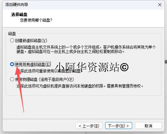 图片[64]-【小阿华资源站】最新虚拟机安装7.2版本黑群晖