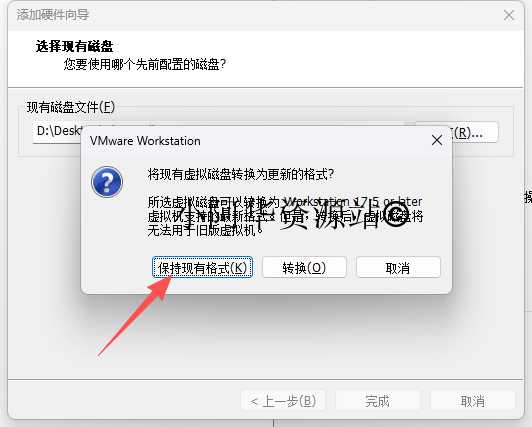 图片[65]-【小阿华资源站】最新虚拟机安装7.2版本黑群晖