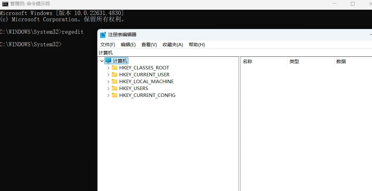 图片[4]-电脑无法连接IPv6？别慌！一个注册表操作帮你搞定！附详细教程