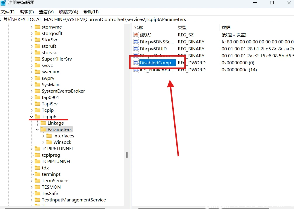 图片[5]-电脑无法连接IPv6？别慌！一个注册表操作帮你搞定！附详细教程