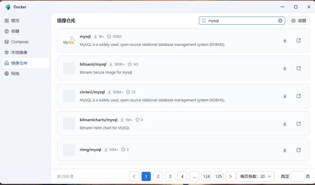 图片[1]-使用飞牛docker部署MySQL数据库教程