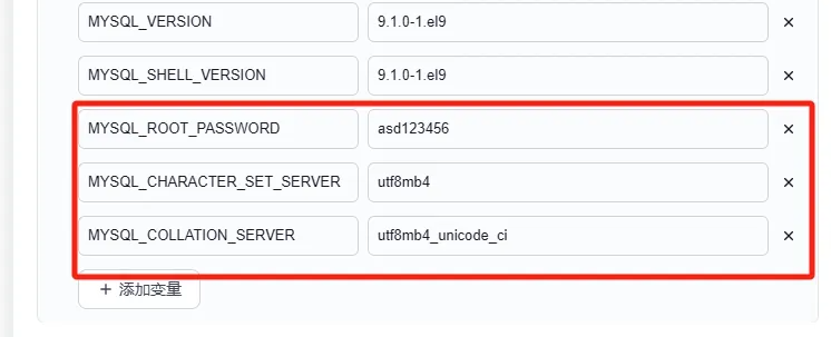 图片[5]-使用飞牛docker部署MySQL数据库教程