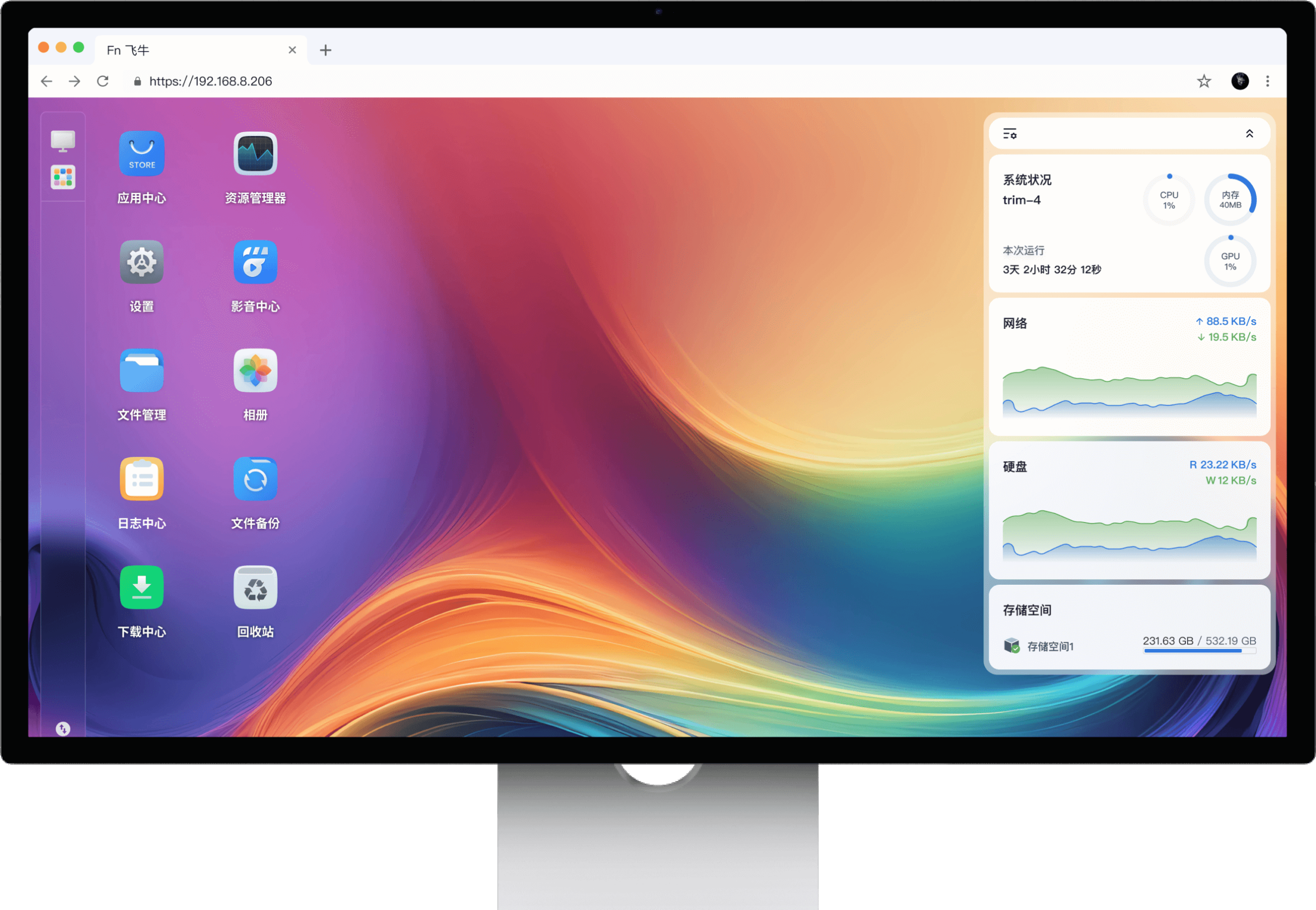 使用飞牛docker部署MySQL数据库教程-小阿华资源站