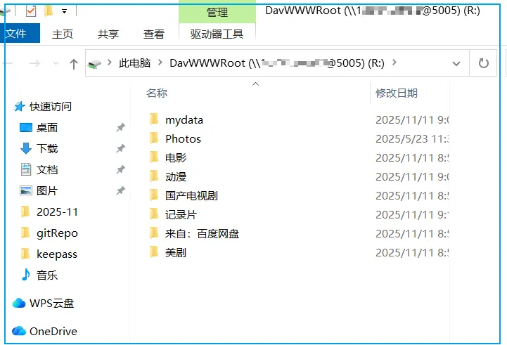 图片[3]-Windows 使用 webdav 方式挂载飞牛网盘