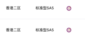 【小阿华资源站】机场安装教程-小阿华资源站