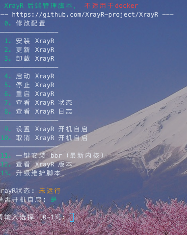 图片[4]-【小阿华资源站】机场安装教程-小阿华资源站