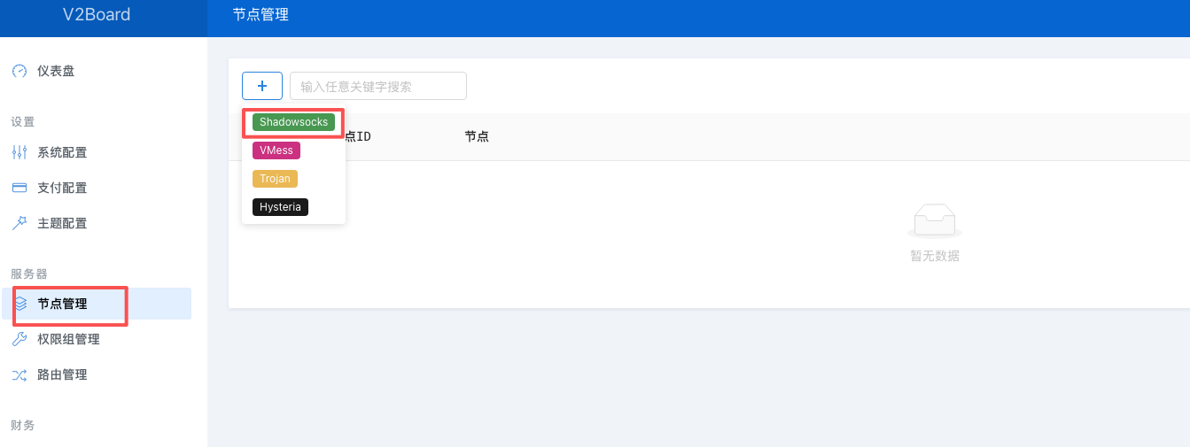 图片[7]-【小阿华资源站】机场安装教程-小阿华资源站
