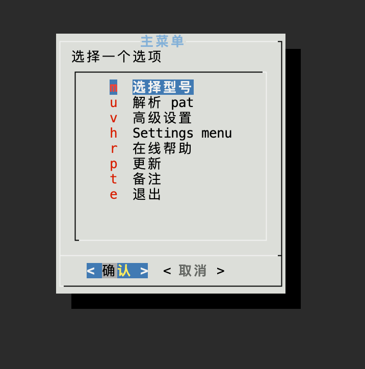 图片[4]-黑群晖洗白教程(适用于RR引导)
