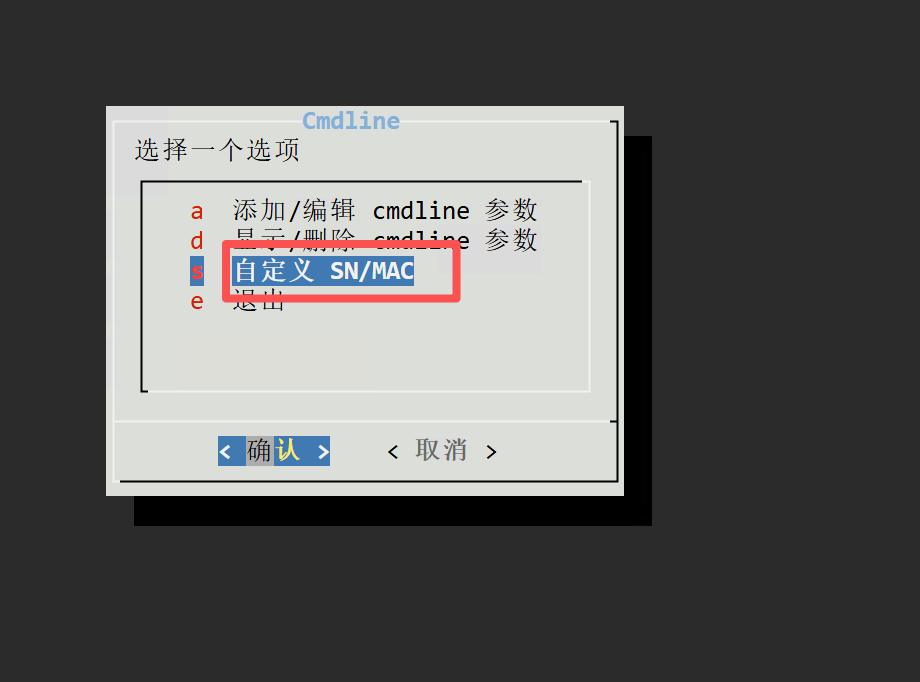图片[6]-黑群晖洗白教程(适用于RR引导)
