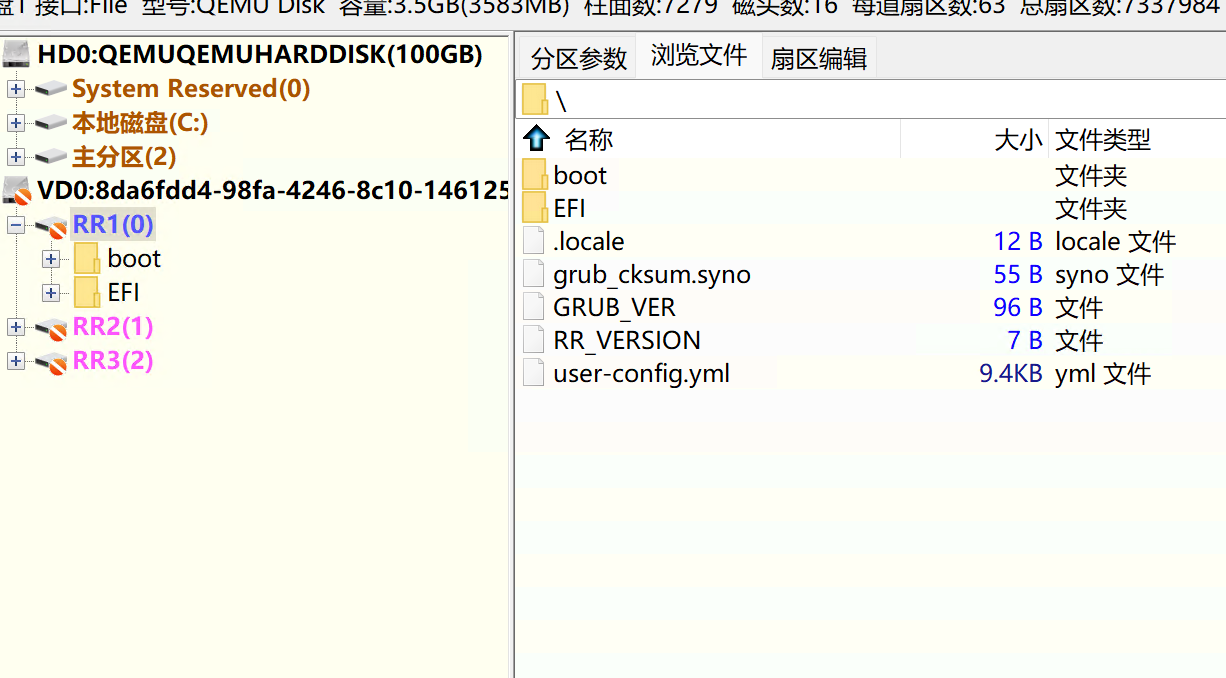 图片[13]-黑群晖洗白教程(适用于RR引导)